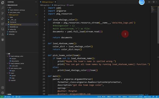 python模块开发及本地安装和上传至testpypi的简单小例子