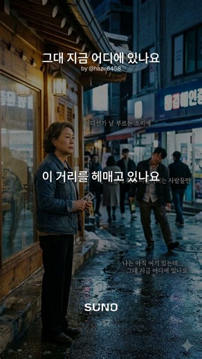 #그대지금어디에있나요#노래 #감성발라드