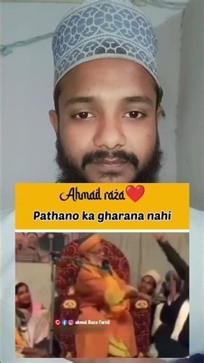 Syed Hashmi miya #1millionviews #duet #islam