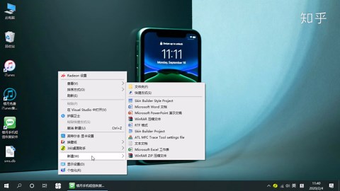 苹果手机短信如何导出到电脑