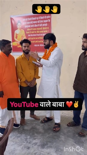 यूट्यूब वाले बाबा ❤️🤚 | Tech Champion Support