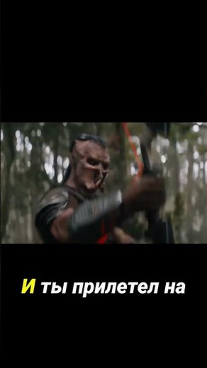 Хищник Планета Смерти — Русский трейлер #2 (Дубляж, 2025)