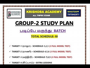 🏆 GROUP-2 STUDY PLAN ✅படிப்பே மருந்து BATCH ❤️70 DAYS ✅ KRISHOBA ACADEMY🏆