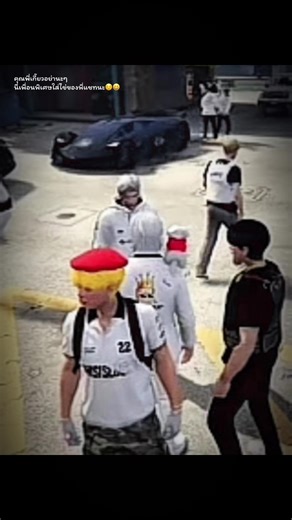 แกงเพื่อนพิเศษใส่ไข่พี่แชทสนุกสุดๆ