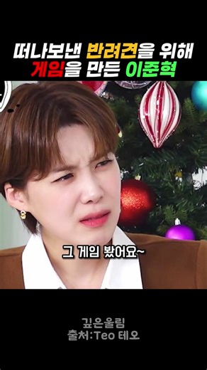 TikTok의 Smile_Hack