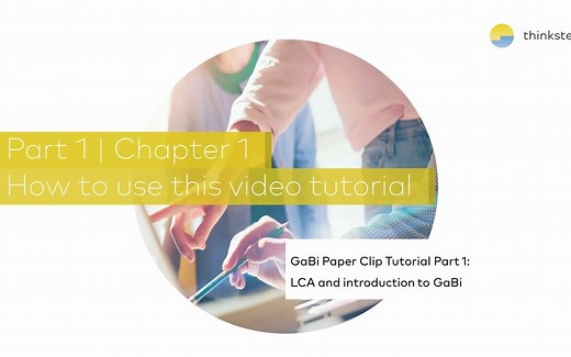 Thinkstep GaBi软件官方视频Part 1: LCA and introduction to GaBi-转自GaBiYouTube