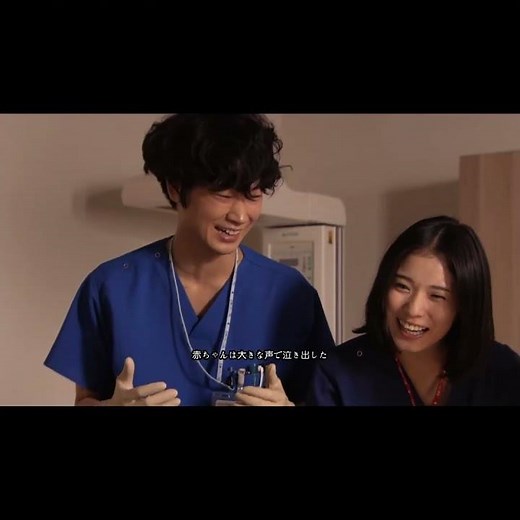 コウノドリ#出産感動 #吸引分娩 #助産師 #ママの頑張り #命の誕生