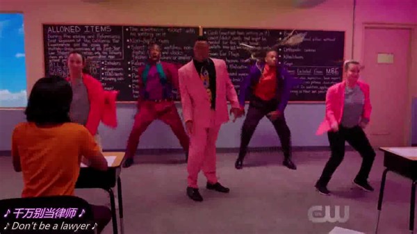 Don't Be Lawyer (千万别当律师) - from Crazy Ex-Girlfriend 来自美剧《疯狂前女友》