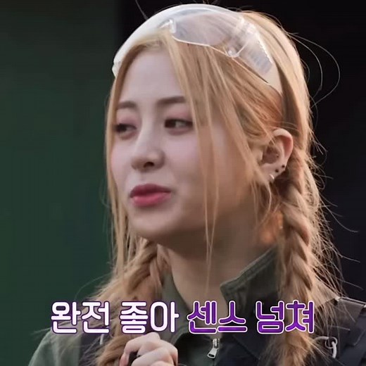 Kim Jiwon and Yunjin Sound Effects Compilation