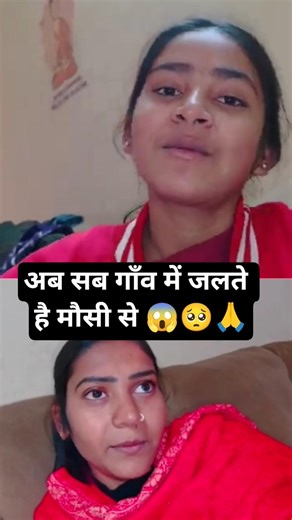 अब गाँव में सब जलते है मौसी से 😱 #shivanikumariofficial #shivanioffical #shivanioffical