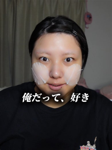 たぬき顔ってステルス悪口で使われている場面をたまに見かけますが、人による。#fyp #grwm #Vlog | メイク