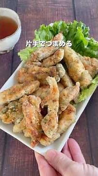 鶏むね肉で作る超シンプルなスティックチキン♪片手でつまめるから手が止まらんくなる