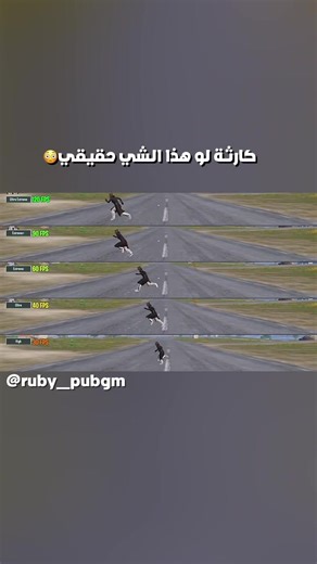 ‏نهائياّ مو عدل هذا الـشي😳#فالهالا