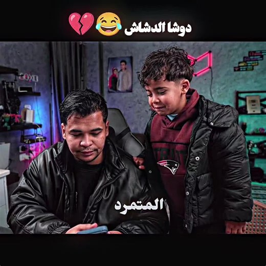 دردشة مضحكة عن جتا 5 وألعاب الفيديو