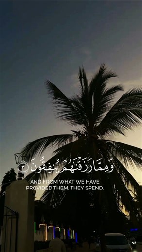 Heart-Touching Quran Recitation by African Imam | Mesmerizing and Peaceful" #recitation #quotes