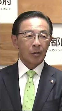 【副首都】京都府知事 「京都はもともと首都なので…」と引用 副首都に立候補しない方針 #カンテレ #副首都 #政治 #京都 #西脇隆俊 #ニュース #news