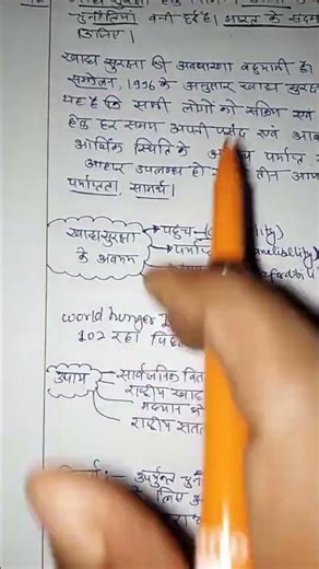 UPPCS Mains Answer Writing ✍️ | Main Sensor Writing Practice | Daily Answer | Short