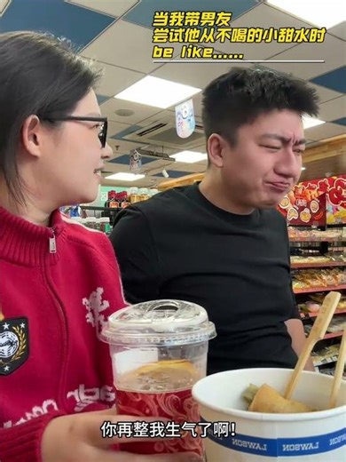 Girlfriend s forced love [Shy][Shy#The content is too real.#The result was unexpected.#Lai