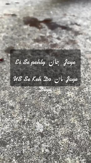 ⚠️Warning food colouring to give realistic look #poetry#maanjao#viralvideo#foryoupage#diyafan#tiktokuk#df@mr_faisu_07@nabeelkhokhar66@sam571_@anzu_bb