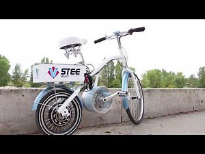 U-Feel le vélo électrique de STEE