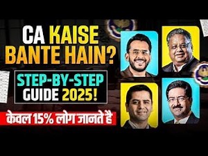 How to Become CA | How to Become a CA After 12th | Full Process, Fees, Duration & Tips Inside!
