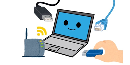 PCでデータコピーする時に一番早いのは？転送速度を比較【備忘録】USB、SATA、LAN、WiFi…