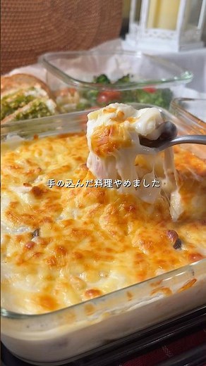 ＼オーブン同時3品／マカロニグラタン