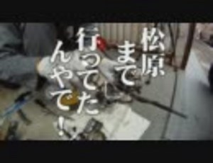 【目指せ復活！】10年放置のバイクメンテナンス　その４追加メンテ編