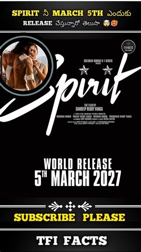 𝗪𝗵𝘆 𝗦𝗽𝗶𝗿𝗶𝘁 𝗥𝗲𝗹𝗲𝗮𝘀𝗶𝗻𝗴 𝗠𝗮𝗿𝗰𝗵 5𝘁𝗵 🥵💥 || #𝘀𝗽𝗶𝗿𝗶𝘁𝗺𝗼𝘃𝗶𝗲 #𝘀𝗽𝗶𝗿𝗶𝘁 #𝘀𝗮𝗻𝗱𝗲𝗲𝗽𝗿𝗲𝗱𝗱𝘆𝘃𝗮𝗻𝗴𝗮 ‎⁨@𝗨𝗻𝗶𝘁𝗲𝗱𝗧𝗳𝗶𝗙𝗮𝗰𝘁𝘀⁩