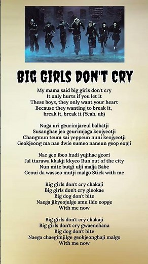 ENHYPEN 'BIG GIRLS DON'T CRY' Lyrics
