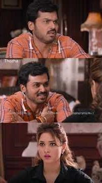 നിന്റെ ഫോൺ നമ്പർ എത്രയാ ..... | ManoramaMAX | Thozha