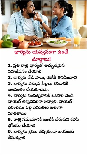 Daily Habits That Can Destroy Your HealthAvoid These Common Mistakes for a Better Life #motivation