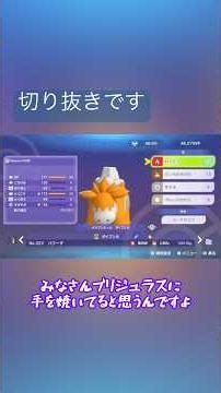 とくこう振りのメガバクーダはどんなポケモンも1、2発でノックアウトします！ #ポケモンチャンピオンズ #切り抜き #shorts