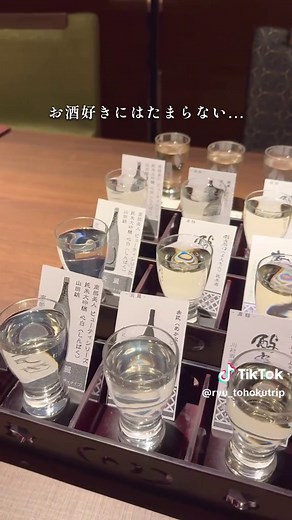 愛隣館で大満喫！岩手県の温泉宿特集