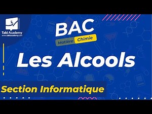🧪 Chimie : Les Alcools | Bac Informatique 💻