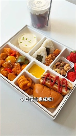 Let's make a lunch bento box #asmr #food #bentobox #lunchbox