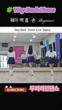 #dance웨이 백 홈#창작작품#https://youtube.com/@starduryline?si=WqdDHUDEFSXuLjxs