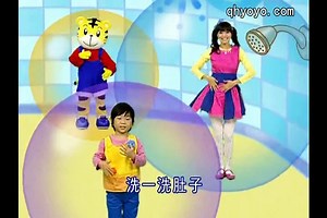 巧虎巧連智幼幼版【2012年11月號】安全我最棒：在浴室的安全&唱唱跳跳：洗澡歌&禮貌好寶寶：在家里的禮貌