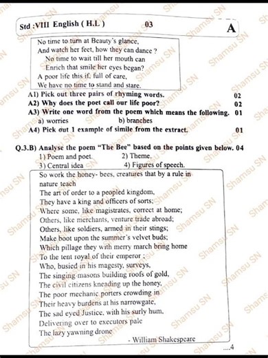 STD 8th English 2nd semester question sample paper 2025-26 maharashtra board #exam #english #science