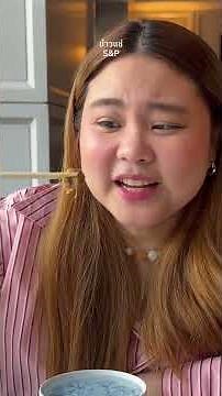 ข้าวแช่ S&P กินแบบนี้อร่อยตรงปกชาววัง | SAUCE สอดแนม