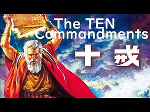 Elmer Bernstein 映画「十戒」 THE TEN COMMANDMENTS