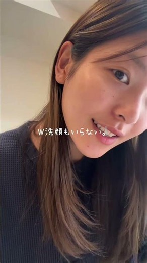 【SISI】帰ったらそのままソファにダイブしちゃってメイクそのまま…同じ人いますか？ 最近このアイムユアヒーローに変えて洗面台まで行かずにソファでスキンケアしてます😊