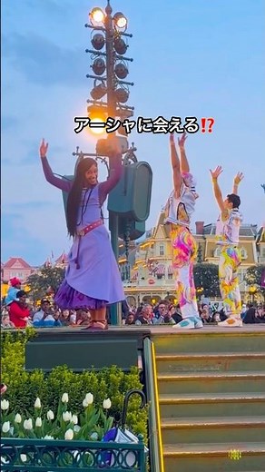 【パリディズニー🇫🇷】WISHのアーシャが見れる⁉️#disney #disneyland #disneylandparis #ディズニーランド #ディズニーランドパリ