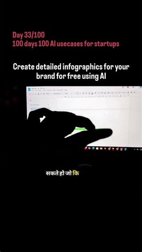 This free ai tool will converts your brand content into an infographic #ai #startup.