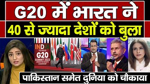 1.2M views · 10K reactions | G20 Me Bharat Ne 40 Se Jyada Desho Ko Bula Duniya Ko Choukaya ! | Pak Media On India Latest Today #pakmedia #PakMediaOnIndia #Pakmediaonindialatest | Raj News Hindi India | Facebook