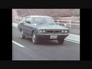 スカイラインGTRの全貌