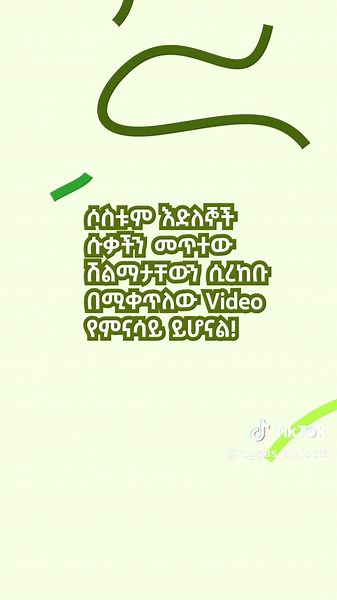 RUGGA'S Wireless Earphones ሽልማት መርካቶ መገኛ በአዲስ አበባ