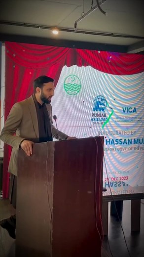 Vehicle Inspection and Challan App: Digitizing Punjab's Transportation