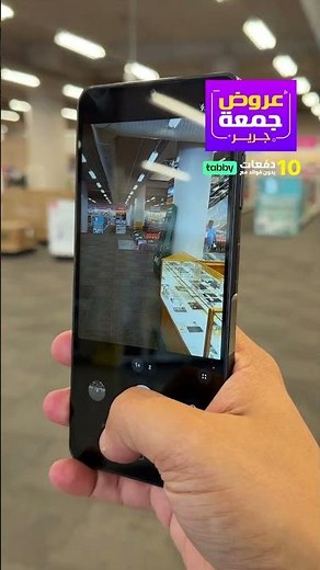 مجموعة واسعة من الهواتف الذكية بأقل من 500 ريال .. تسوّق عروض جمعة جرير الآن