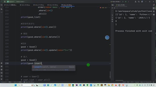Python-09-pymysql-ORM